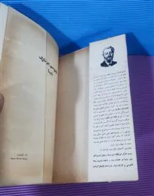 فانوسی
