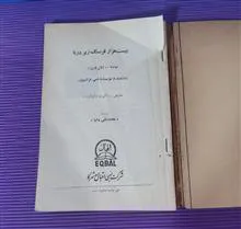 بیست