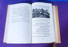 بیست