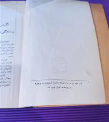 بیست
