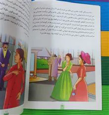 شرلوک