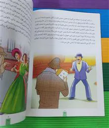 شرلوک