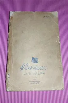 عذراء