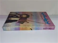 بر