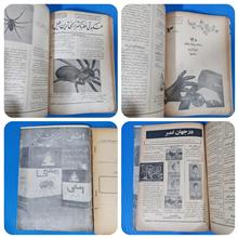 مجله