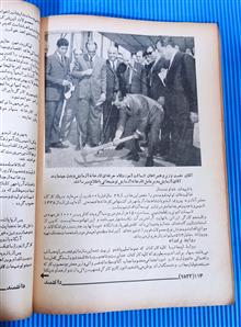 مجله