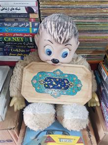 سینی