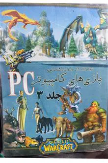 مجموعه