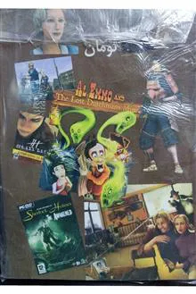 مجموعه