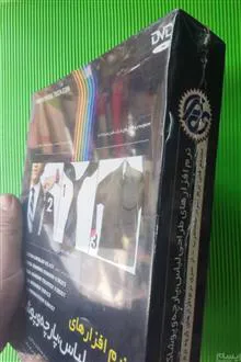 نرم