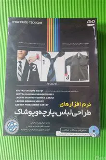 نرم