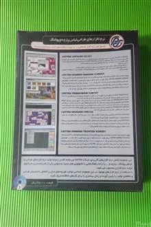 نرم