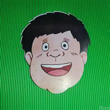 ماسک