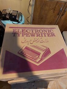 ماشین