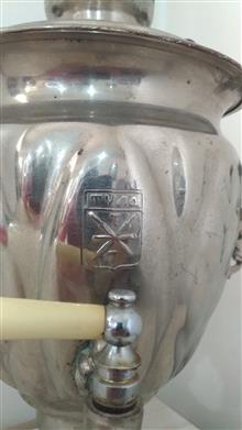 سماور