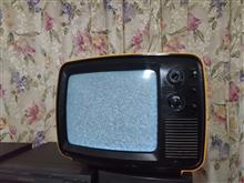 تلویزیون