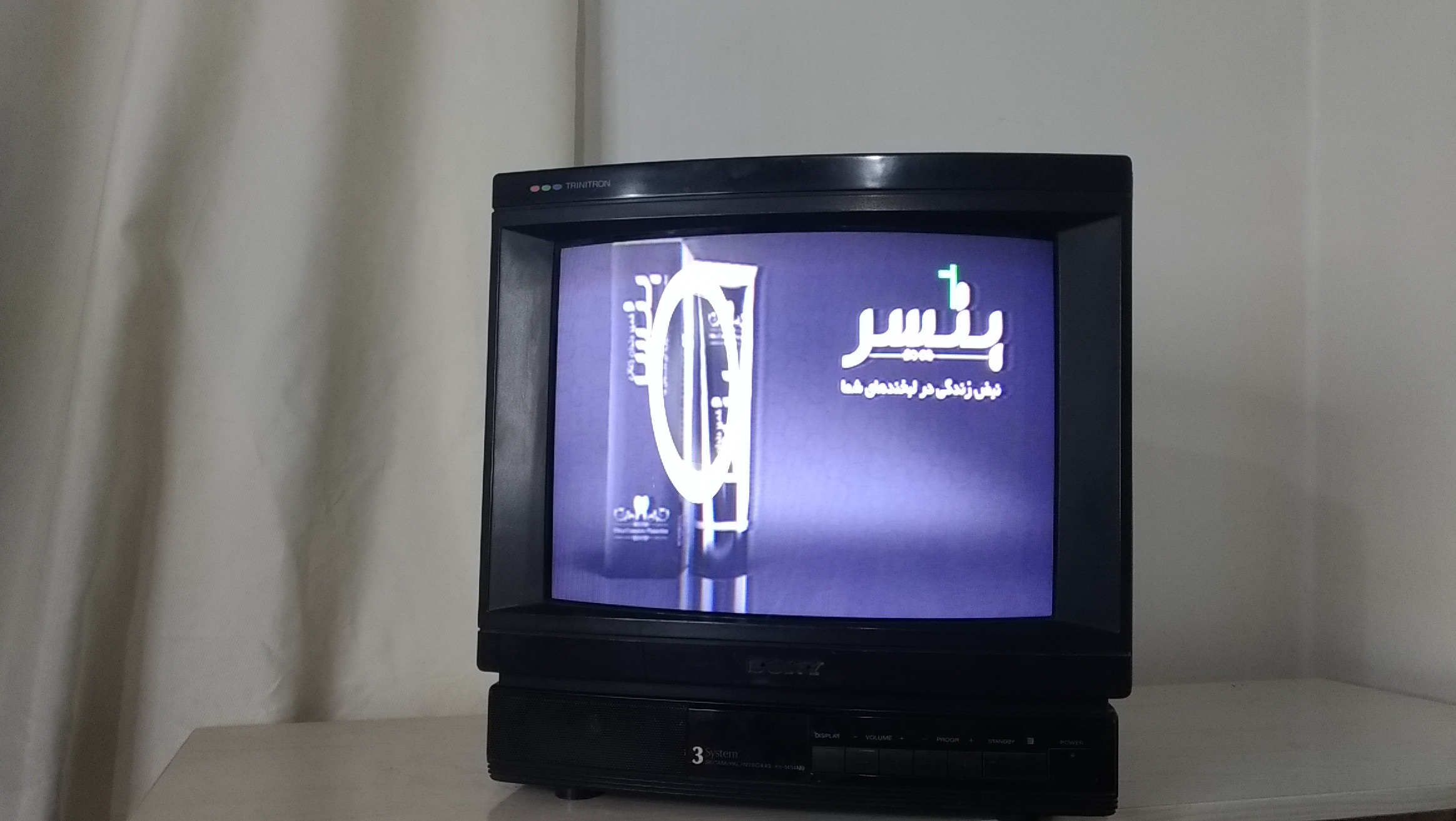 تلویزیون سونی 14اینچ رنگی بسیار پرنورطبق توضیحات