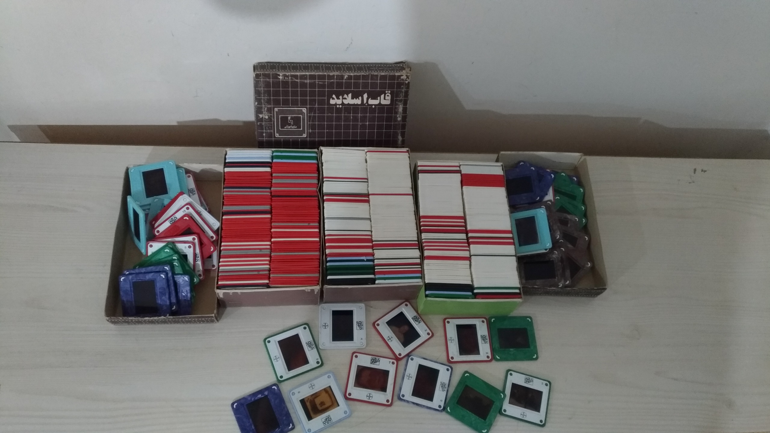 اسلاید قدیمی حدود 400عدد