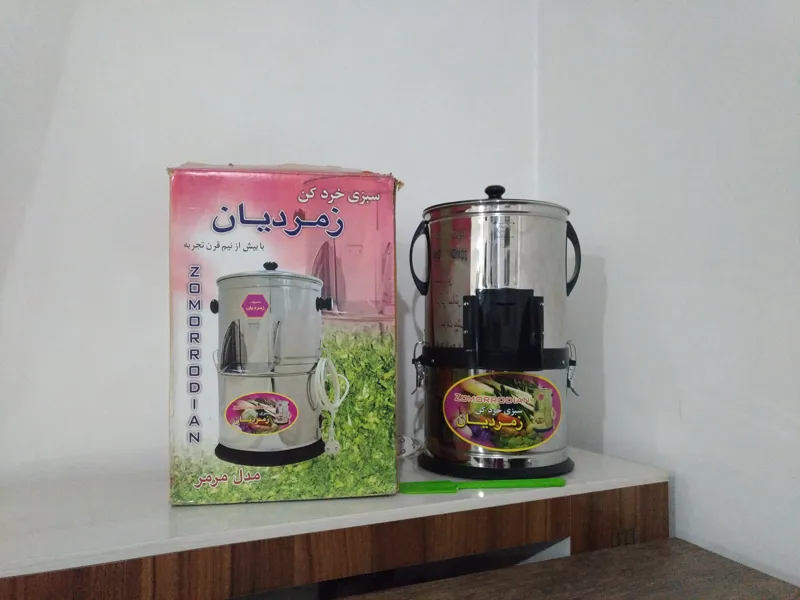 سبزی خردکن یکبار تست شده فقط درجه 1