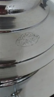 سماور