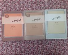 فارسی