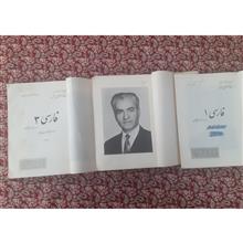 فارسی
