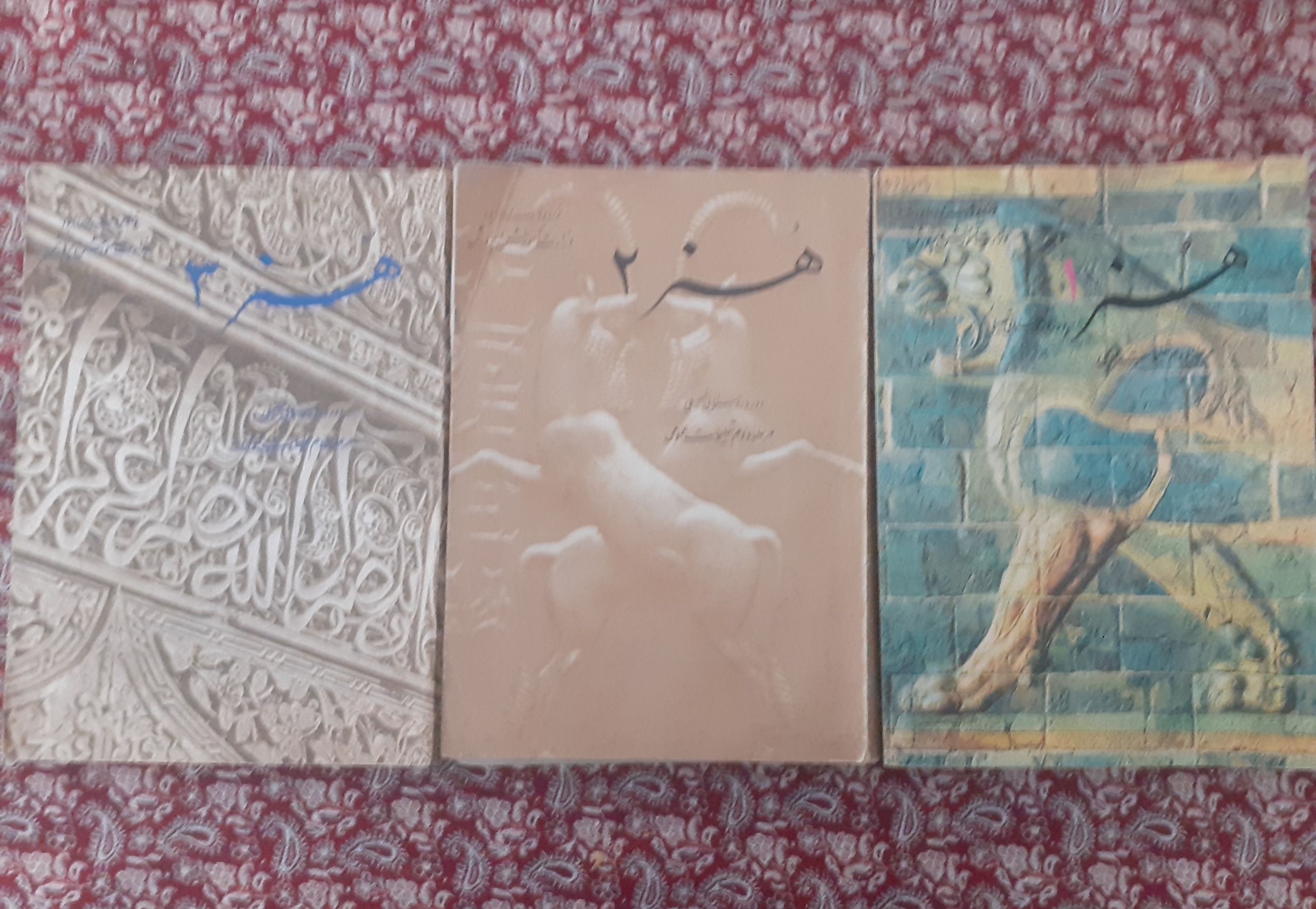 کتاب هنر سه سال راهنمایی