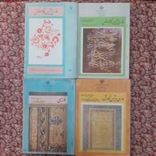 فارسی