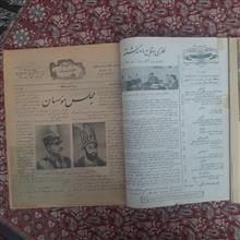 مجله