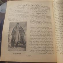 مجله