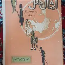 کتاب