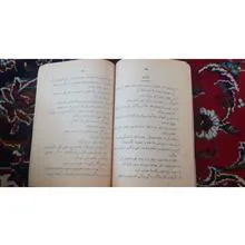 کتاب
