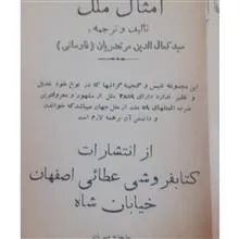 کتاب