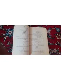 کتاب