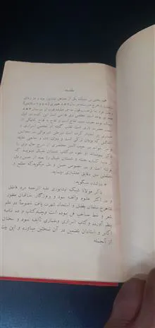 کتاب