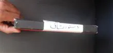 کتاب
