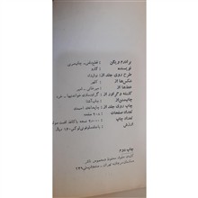 برادم