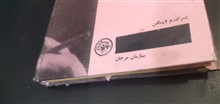 برادم