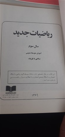 کتاب