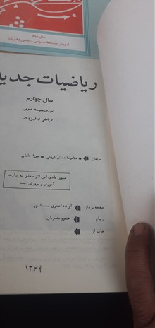 کتاب