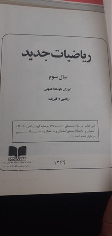 کتاب