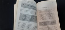 فارسی