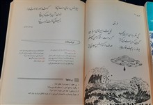 فارسی