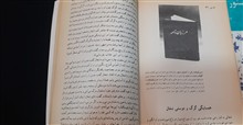 فارسی