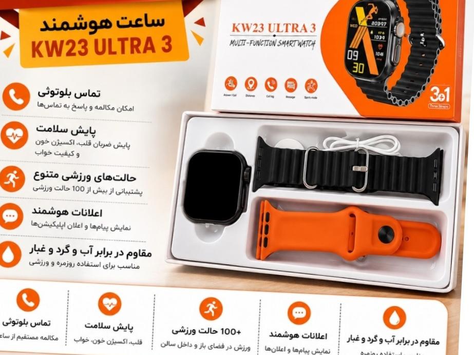ساعت هوشمند مدل KW23 همراه با 3 بند اپل واچ