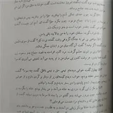 کلیات