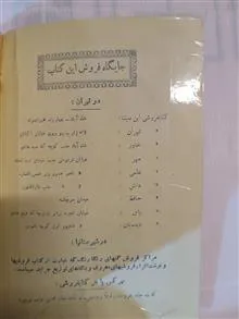کلیات