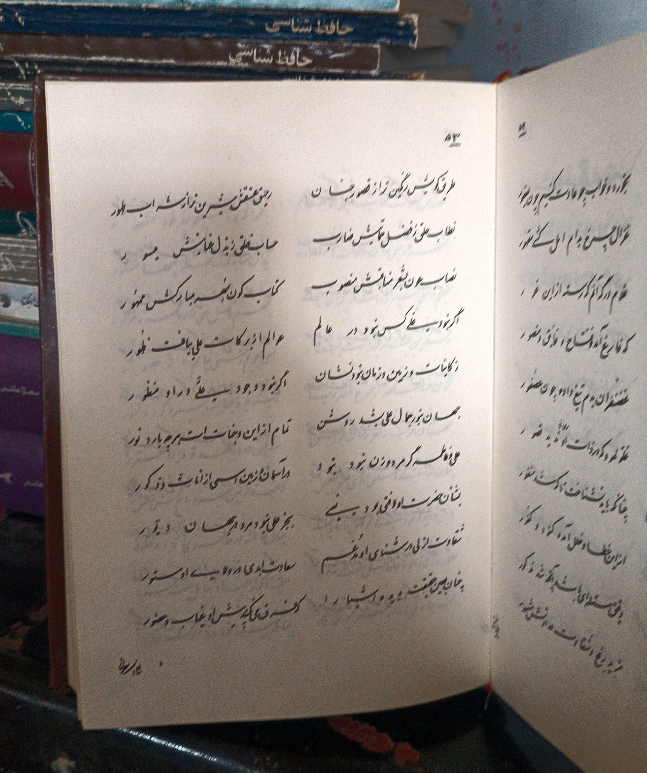 دیولن افسرده لاری