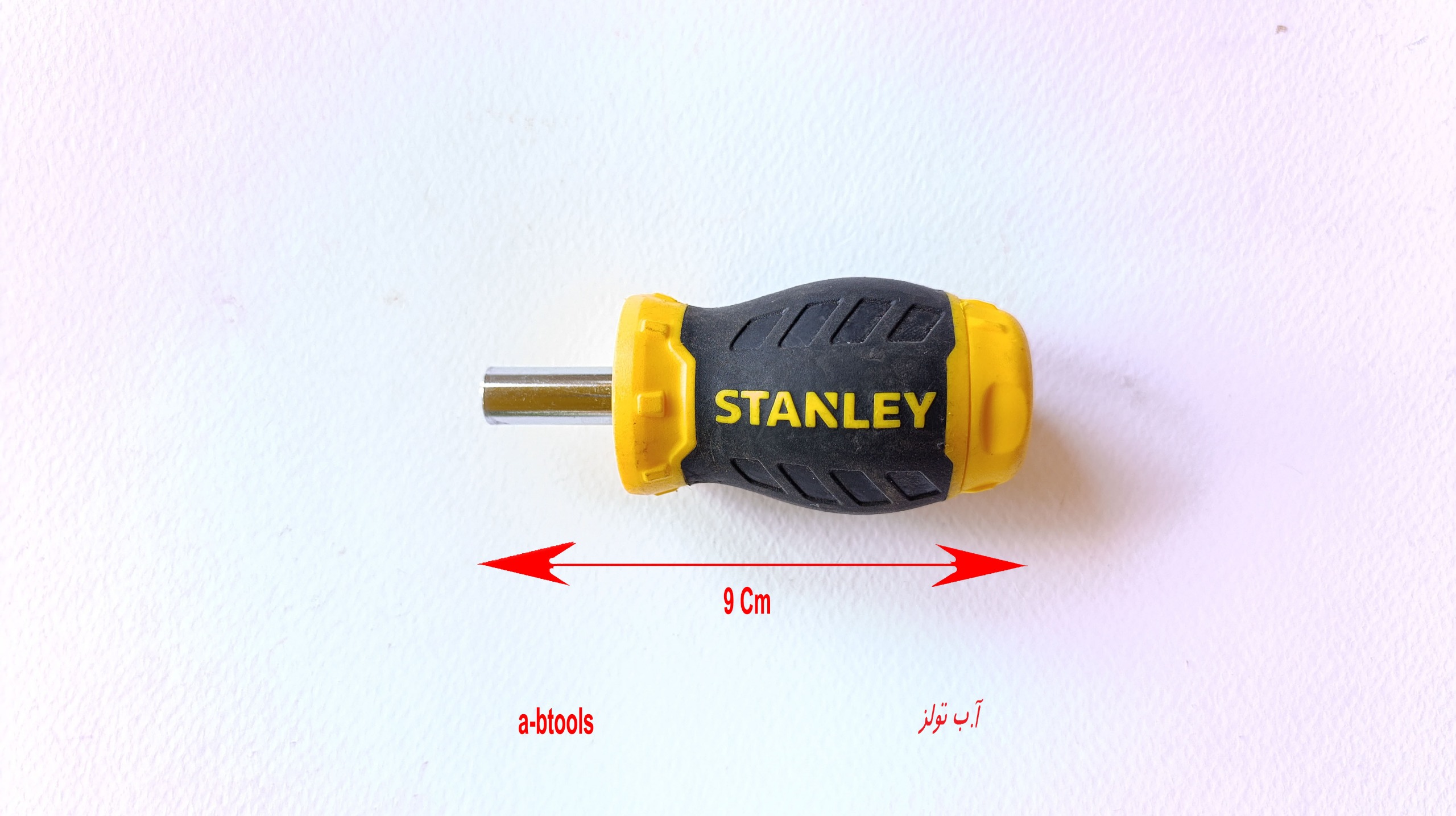 ست پیچ گوشتی مشتی بیت خور استنلی Stanley