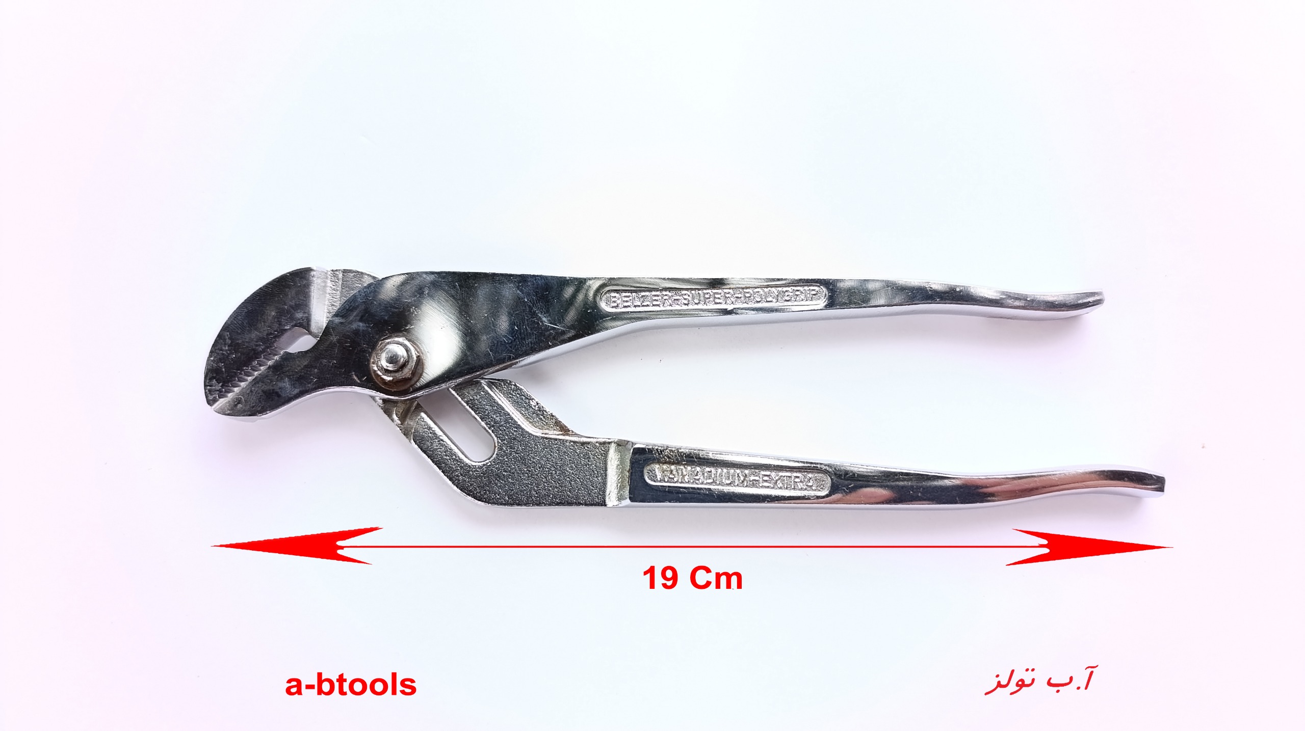 انبر کلاغی 19 سانت قدیمی بلزر Belzer آلمان